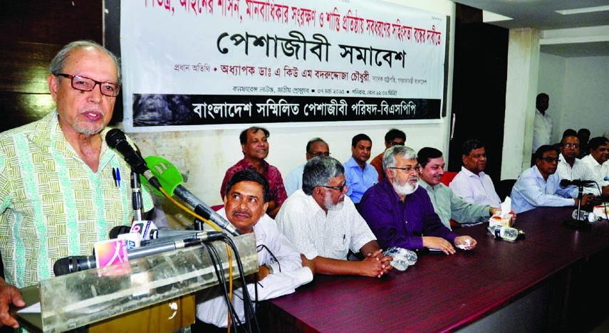 Bikalpa Dhara Bangladesh President Prof Dr AQM Badruddoza Chowdhury speaking at a rally organized by Bangladesh Sammilito Peshajibi Parishad at the Jatiya Press Club on Saturday with a call to stop violence.