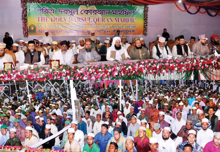A Quaran Mahfil was held in the city yesterday.