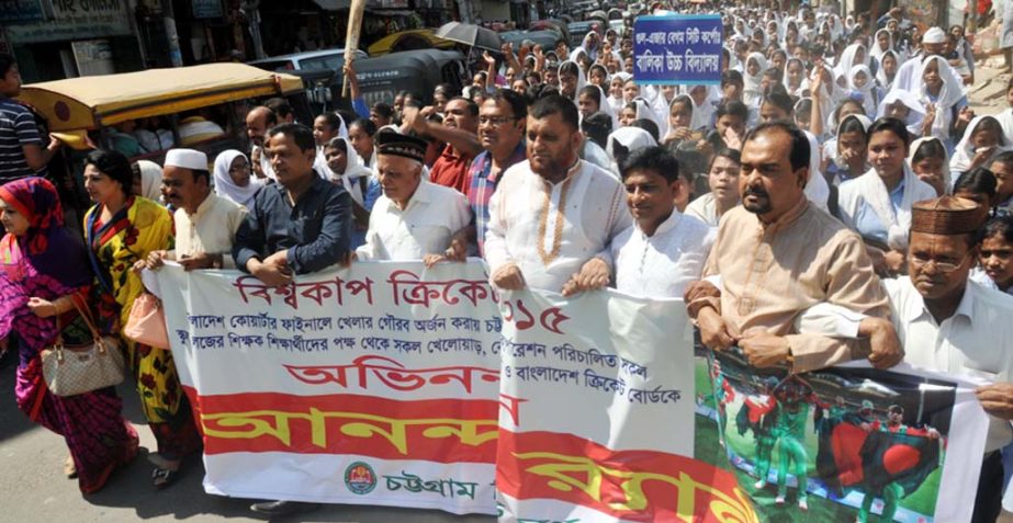 CCC Mayor M Monzoor Alam led a victory rally as Bangladesh Cricket team reaches quarter final of WC Cricket on Tuesday.