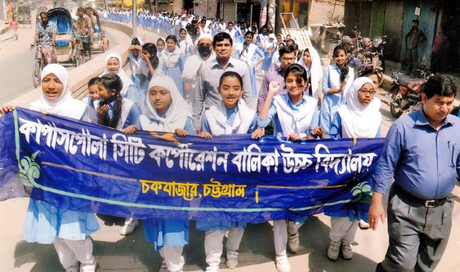 Students of Kapasgola City Corporation Girls's High School brought out a victory rally yesterday as Bangladesh Cricket team reaches Quarter Final in the WC Cricket match beating England.