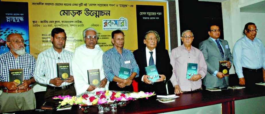 Prof Emajuddin Ahmed was present among others at the unveiling the covers of two books written by journalist Shahadat Hossain Khan at the Jatiya Press Club on Thursday.