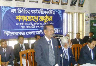 KISHOREGANJ: President District Bar Association and PP Shah Azizul Hoque addressing at the oath taking ceremony of newly elected executive committee of Kishoreganj Bar Association on Thursday.