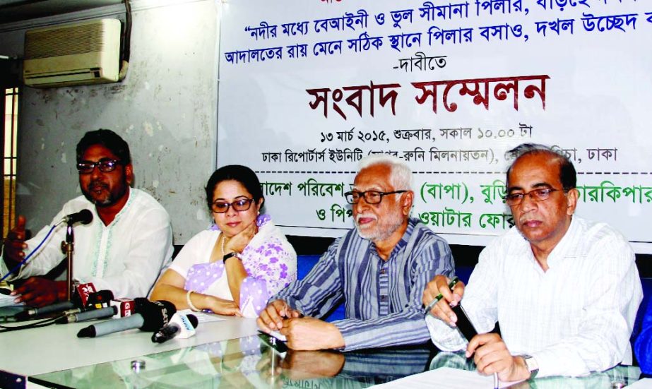 Former Adviser of Caretaker Government Rashida K Chowdhury speaking at a press conference at Dhaka Reporters Unity on Friday organised by Paribesh Bachao Andolan protesting river grabbing defying court order.