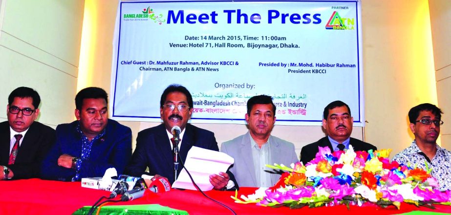 Kuwait-Bangladesh Chamber of Commerce and Industry is going to organize a single country "Bangladesh Trade Fair Kuwait" from 26 to 28 March 2015 in Kuwait. Abdul Matin Bhuiyan, Secretary of the organization informed this at a press conference in a city