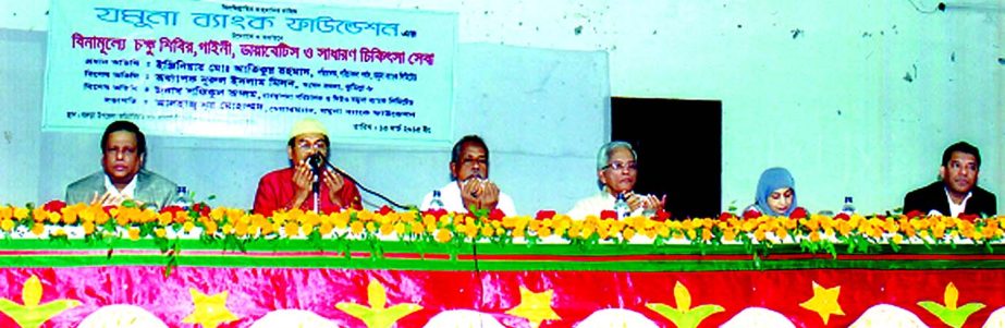 Engr Md Atiqur Rahman, Director of Jamuna Bank Limited, inaugurating 'Free Eye Camp, Gyne, Diabates & General Treatment Service' organized by the bank's Foundation at Barura Upzila Auditorium in Comilla recently. Local MP Prof Nurul Islam Milon and Ma