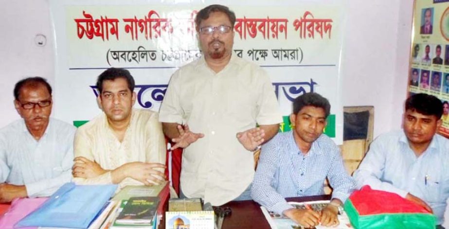 Leaders of Chittagong Citizens Rights Implementation Parishad hold a press conference protesting publicity in the name of the organization in the CCC election yesterday.