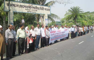 JHALAKATI: Teachers and students of Tofazzal Hossain Manik Mia Degree College in Kathalia formed a human chain demanding congenial academic atmosphere in educational institutions on Saturday.