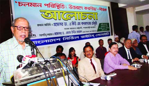 Bikalpa Dhara Bangladesh Chief ex-President Prof Badruddozza Chowdhury speaking at a discussion organized by Bangladesh Civil Rights Society on 'Present political crisis and way of its solution' held at the Jatiya Press Club on Sunday.