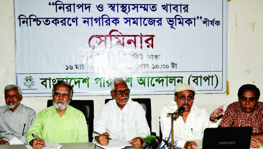 Bangladesh Paribesh Bachao Andolan orgagnised a seminar 'Ensuring Safe Food and Role of Civil Society' held at Dhaka Reporters' Unity on Monday.