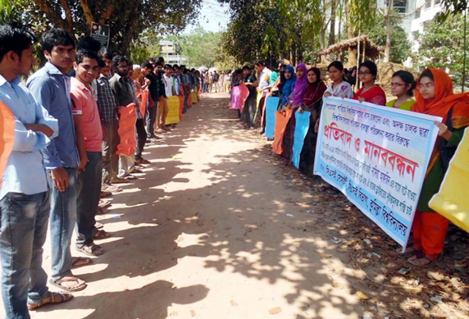 Students of CSE Department of Comilla University formed a human chain protesting reckless driving on Sunday at Kathal Tola on the university premises.