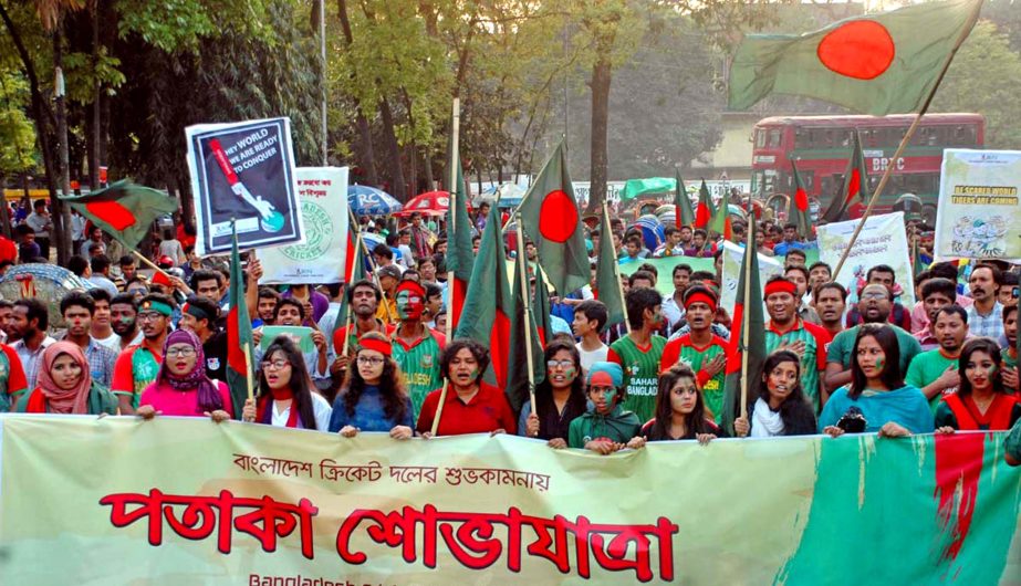 Bangladesh Cricket Fans Unit brought out a colourful rally at the campus of Dhaka University on Wednesday.