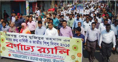 SYLHET: Sylhet district administration brought out a colourful rally in the city making the 96th birthday of Father of the Nation Bangabandhu Sheikh Mujibur Rahman on Tuesday.
