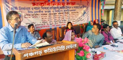 PANCHAGARH: Rangpur DC office with Ahsania Missioin Shishu Nagorik and NGO Kinder Naught Hilf organised a discussion meeting on preventing child marriage at Hafizabad in Sadar Upazila on Wednesday.