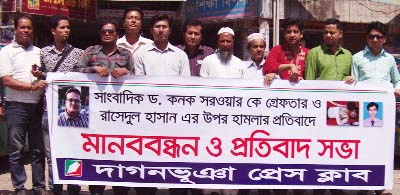 FENI: Journalists of Daganbhuiyan Press Club formed a human chain at the upazila town protesting arrest of journalist Kanok Sarwar yesterday.