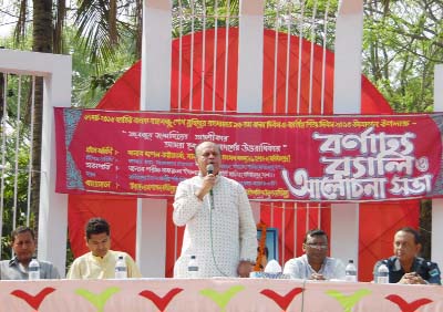 MONIRAMPUR(Jessore): Participants at a discussion meeting on the occasion of the 96th birthday of Bangabandhu Sheikh Mujibur Rahman and the National Children's Day on Tuesday.