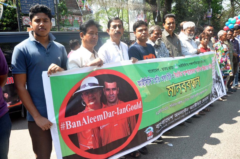 Bangladesh Online Activists Forum brought out a rally on Saturday protesting umpiresâ€™ decisions against Bangladesh and demanding ban of umpires.