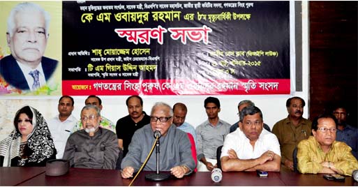 BNP Vice Chairman Shah Moazzem Hossain speaking at a discussion on life and works of late KM Obaidur Rahman at the Jatiya Press Club on Saturday.