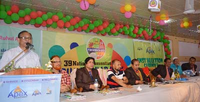 DINAJPUR: Md Ruhul Amin, VC, Haji Mohammad Danesh Science and Technology University addressing the concluding session of two- daylong 39th National Conference of Apex Club of Purnobhabar at Green View Community and Convention Centre, Balubari on Saturday.