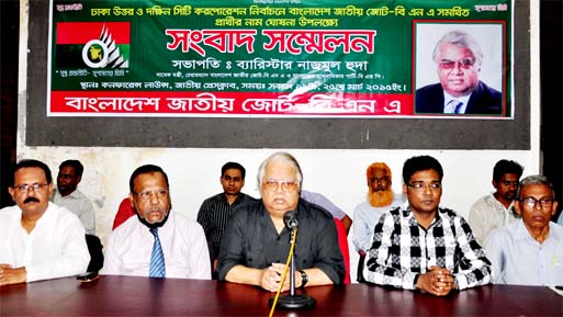 Bangladesh Jatiya Jote President Barrister Nazmul Huda speaking at a press conference at the Jatiya Press Club on Wednesday to announce names of his party candidates for Dhaka City Corporations polls.