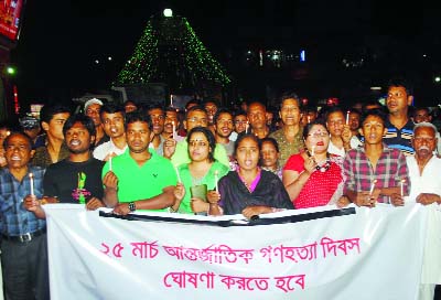 BOGRA: Ghatak Dalal Nirmul Committee, Bogra District Branch brought out a candle procession in the town on the occasion of Mass Killing Day on Wednesday.