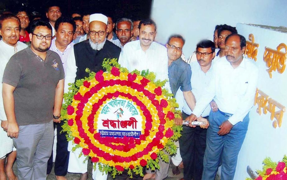 Chittagong City Awami League President Alhaj ABM Mohiuddin Chowdhury and General Secretary AJM Nasir Uddin placing wreaths at the central Shaheed Minar on the occasion of Independence and National Day on Thursday.