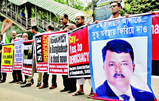 Doctors' Association of Bangladesh (DAB) formed a human chain in front of the Jatiya Press Club on Saturday demanding to stop extra-judicial killings and enforced disappearances.