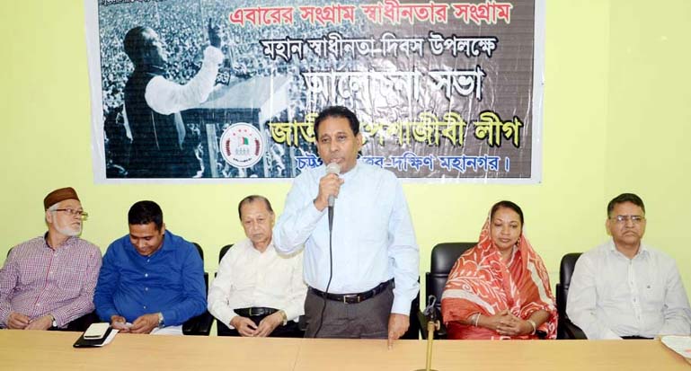 CU Pro- VC Dr Iftiker Uddin Chowdhury speaking at a discussion meeting on the Independence Day organised by Jatiya Pashajibi League in the city yesterday.
