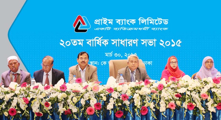 Azam J Chowdhury, Chairman of the Board of Directors of Prime Bank Limited, presiding over the 20th Annual General Meeting of the bank at KIB Complex in the city on Monday. The AGM approves 15 percent cash dividend for shareholders for the year 2014.