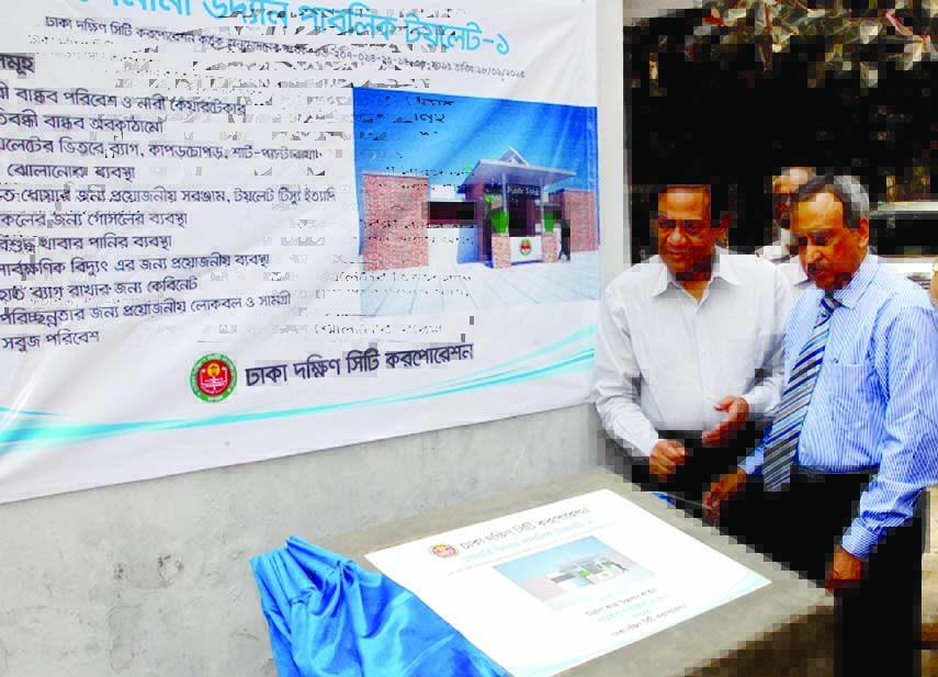 Administrator of Dhaka South City Corporation Shawkat Mostofa laid the foundation stone of two public toilets in the city's Osmany Udyan on Monday.