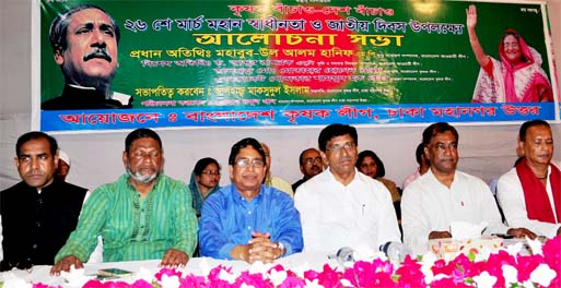 Awami League Joint Secretary General Mahbubul Alam Hanif speaking at a discussion organised by Bangladesh Krishak League on the occasion of Independence and National Day held at the Jatiya Press Club on Monday.