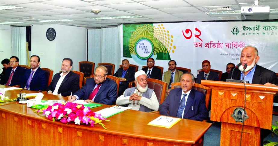Engr Md Eskander Ali Khan, Chairman of Executive Committee of Islami Bank Bangladesh Limited, inaugurating the 32nd Anniversary programme of the bank at its head office on Monday. Mohammad Abdul Mannan, Managing Director of the bank presided.