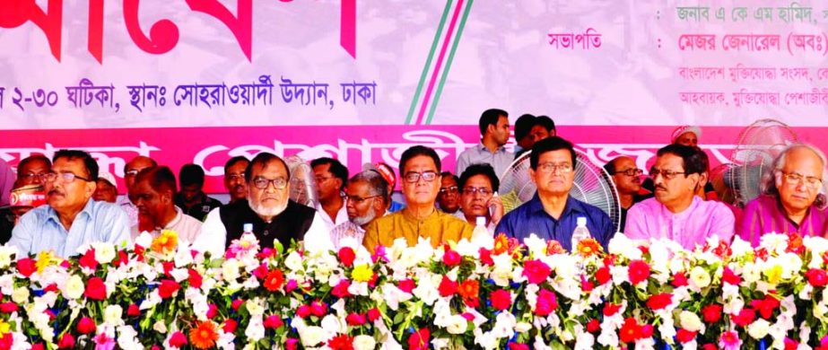 A conference was organized by Muktijoddha Peshajibi Janata Oikyo Mancha protesting nationwide blockade, hartal, arson attack against people, destruction of business and factories held at Suhrawardy Udyan on Tuesday, LGRD Minister Syed Ashraful Islam presi