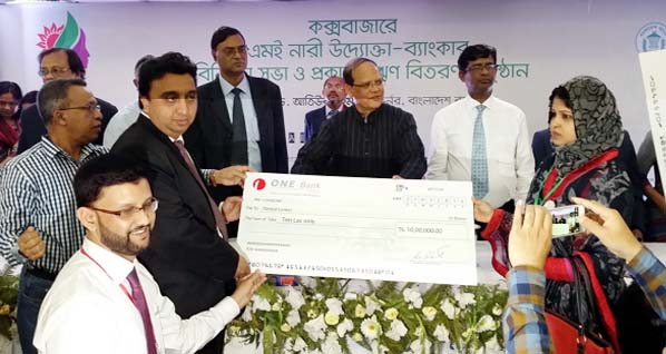 Dr. Atiur Rahman, Governor , Bangladesh Bank along with other officials distributed loans to new women entrepreneurs at a function in Cox'sBazar recently.