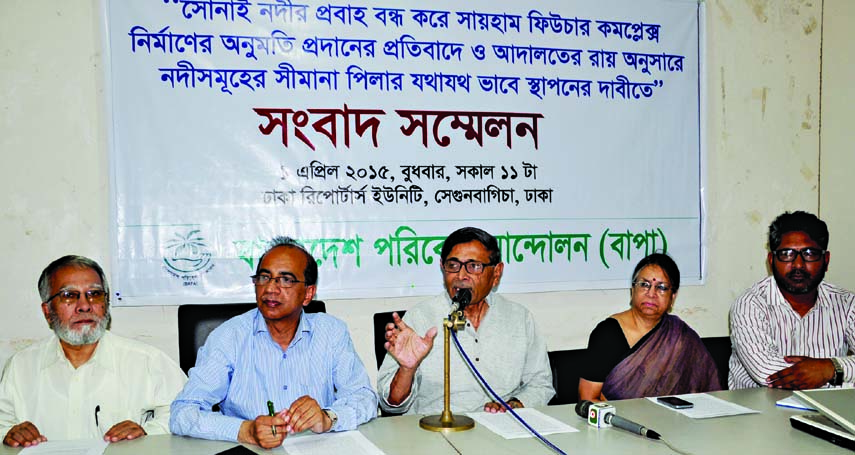 Chairman of Bishwa Sahitya Kendra Prof Abdullah Abu Sayeed speaking at a press conference organized by Save The Environment Movement at Dhaka Reporters Unity on Wednesday in protest against permission to construct Saiham Future Complex by stopping flow of