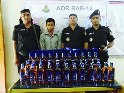 SHERPUR: RAB-14 recovered 36 bottles of foreign wine from Nandir bazar area in Sherpur Sadar upazila of Sherpur district on Wednesday.