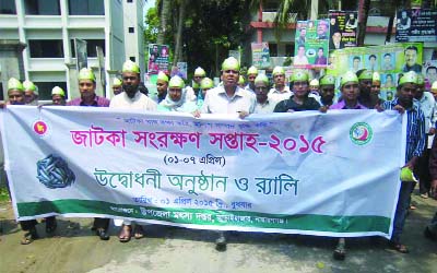 NARAYANGANJ: A rally was brought out at Araihazar Upazila town on the occasion of Jatka Preservation Week-2015 recently.