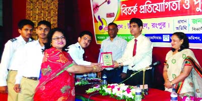 RANGPUR: Divisional Commissioner of Rangpur Muhammad Dilwar Bakht distributing prizes as Chief Guest among the winners of different competitions in the concluding ceremony of observing Corruption Prevention Week on Wednesday .