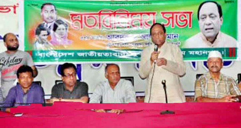 Vice Chairman of BNP and former minister Abdullalh al Noman addressing the workers' conference and view exchange meeting of Chittagong City Jubo Dal at Dewanhat office premises in city yesterday morning as Chief Guest. The meeting was arranged to e