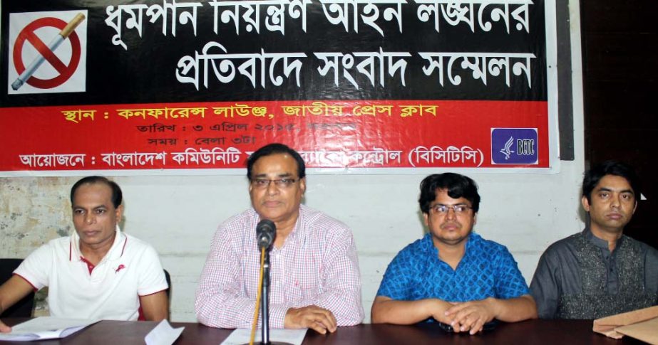 Speakers at a press conference organized by Bangladesh Community Tobacco Control at the Jatiya Press Club on Friday in protest against violation of Tobacco Control Law.