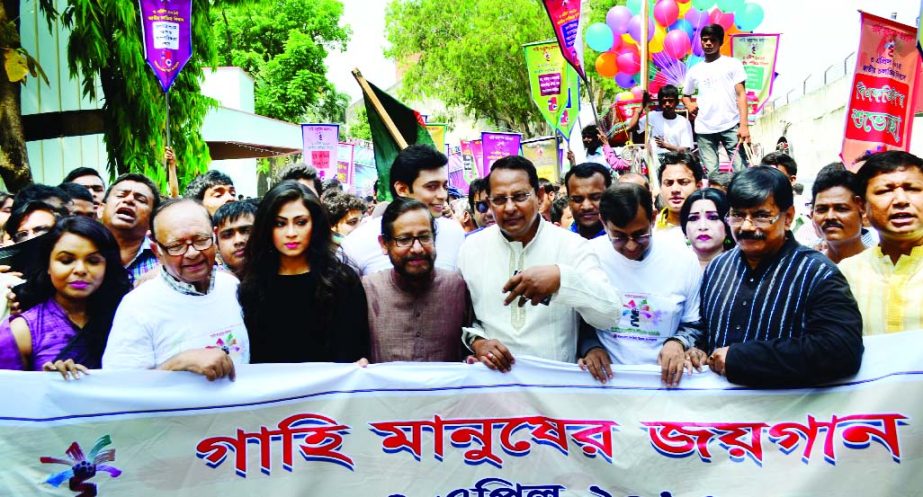 Bangladesh Film Development Corporation brought out a rally in the city on Friday marking National Film Day. Information Minister Hasanul Haq Inu and Minister for Cultural Affairs Asaduzzaman Noor participated in the rally.