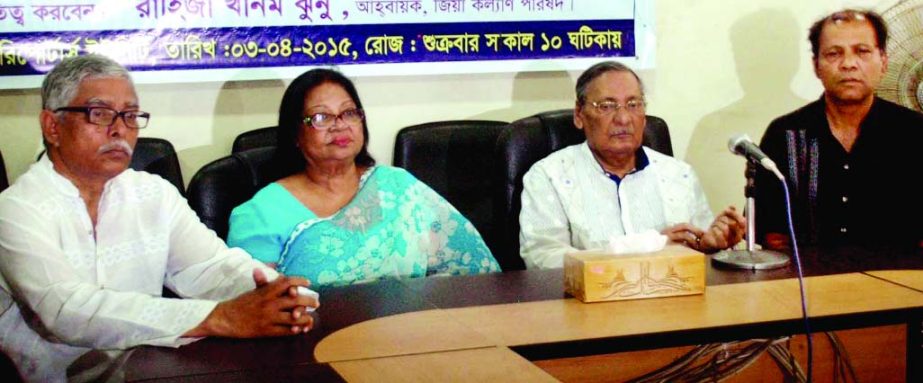 Former Vice-Chancellor of Dhaka University Prof Dr Emajuddin Ahmed speaking at a discussion organized by Zia Kalyan Parishad at Dhaka Reporters' Unity on Friday demanding withdrawal of false cases filed against BNP Chairperson Begum Khaleda Zia and her f