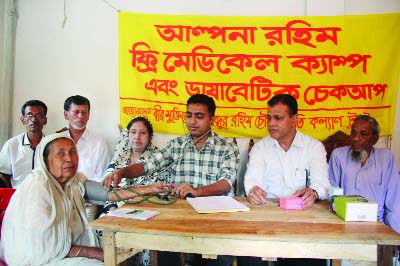 FENI: Participants at a free medical camp at Fulgazi Upazila organised by freedom fighter Abdul Rahim Chowdhury Smriti Kallyan Trust recently.