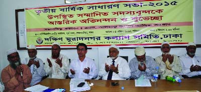 A doa Mahfil was held on the occasion of the 3rd AGM of South Muradnagar Kalllyan Samity based in Dhaka at its office in the city on Saturday.