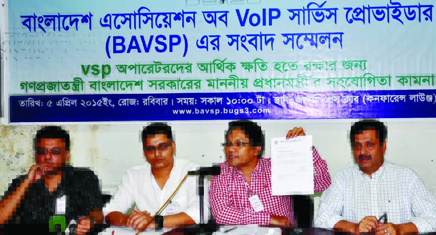 Bangladesh Association of VoIP Service Provider organised a press conference at the Jatiya Press Club on Sunday demanding to save them from the financial loss.