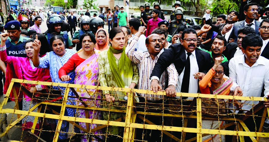 Jatiyatabadi Ainjibi and other BNP wings workers staged a demonstration in city's Bakshibazar area demanding withdrawal of false cases against Begum Khaleda Zia on Sunday .