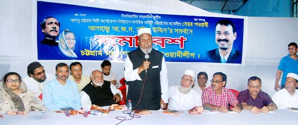 Alhaj A B M Mohiuddin Alamgir Chowdhury speaking at a discussion meeting in favour of A J M Nasir Uddin aspirant candidate of CCC poll from Chittagong Nagorik Committee organised by Mohila Awame League, Chittagong City Unit on Sunday.