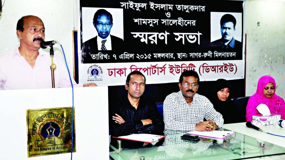President of a faction of Dhaka Union of Journalists Altaf Mahmud speaking at a memorial meeting on journalist Saiful Islam Talukdar and Shamsus Salehin at Dhaka Reporters' Unity auditorium on Tuesday.