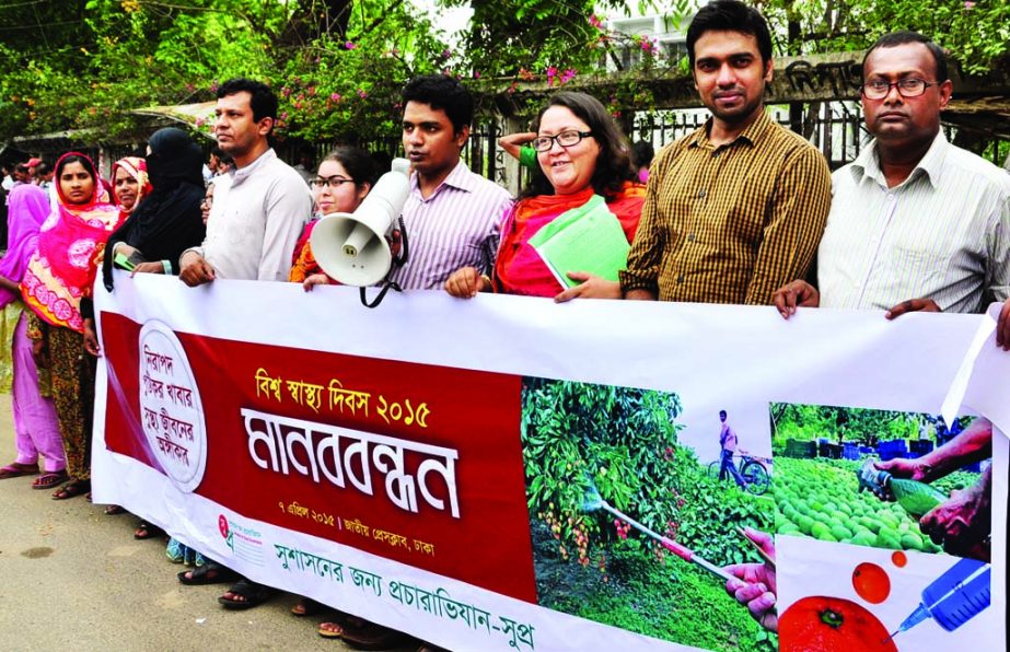 Campaign for Good Governance formed a human chain in front of the Jatiya Press Club on Tuesday in observance of World Health Day.