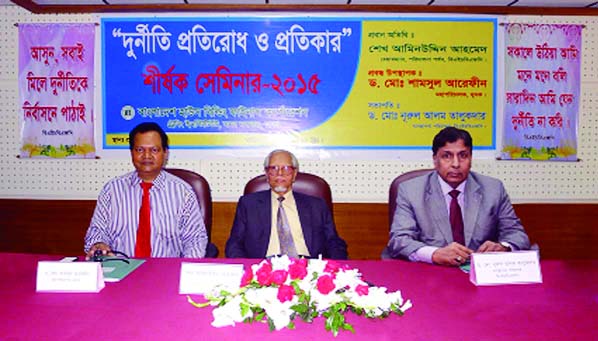 Sheikh Aminuddin Ahmed, Chairman of the Board of Directors of Bangladesh House Building Finance Corporation, inaugurating a seminar on â€œPrevention and Remedy of Corruptionâ€ at the Corporation's Training institute on Wednesday. Managing Direct