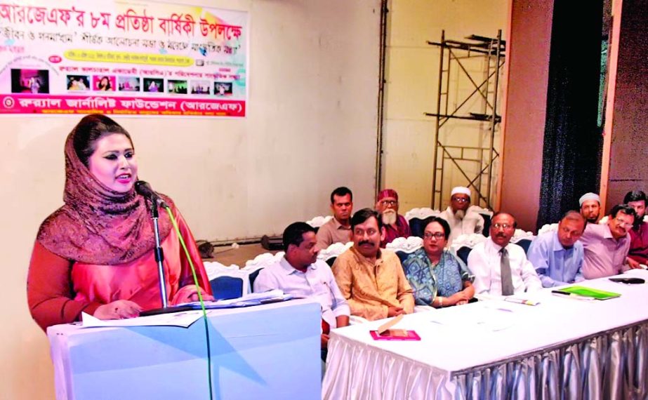 Auronna Hoq, Chairman of Jago Bangla Group of Companies and Jago Bangla Foundation speaking at a discussion meeting on 'Role of Media' organised by Rural Journalists Foundation at Public Library auditorium in the city on Wednesday.